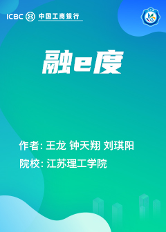 融e度
